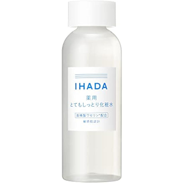 Ihada Medicinal Lotion Very Moist Lotion 180ml with Highly Purified Vaseline