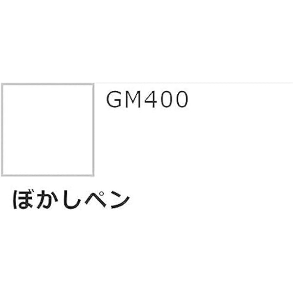 Gundam Marker GMS-113 Real Touch Maker Set 2