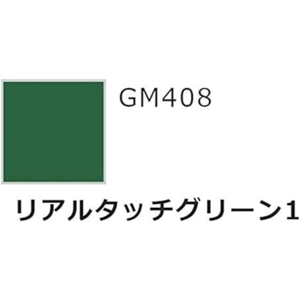 Gundam Marker GMS-113 Real Touch Maker Set 2