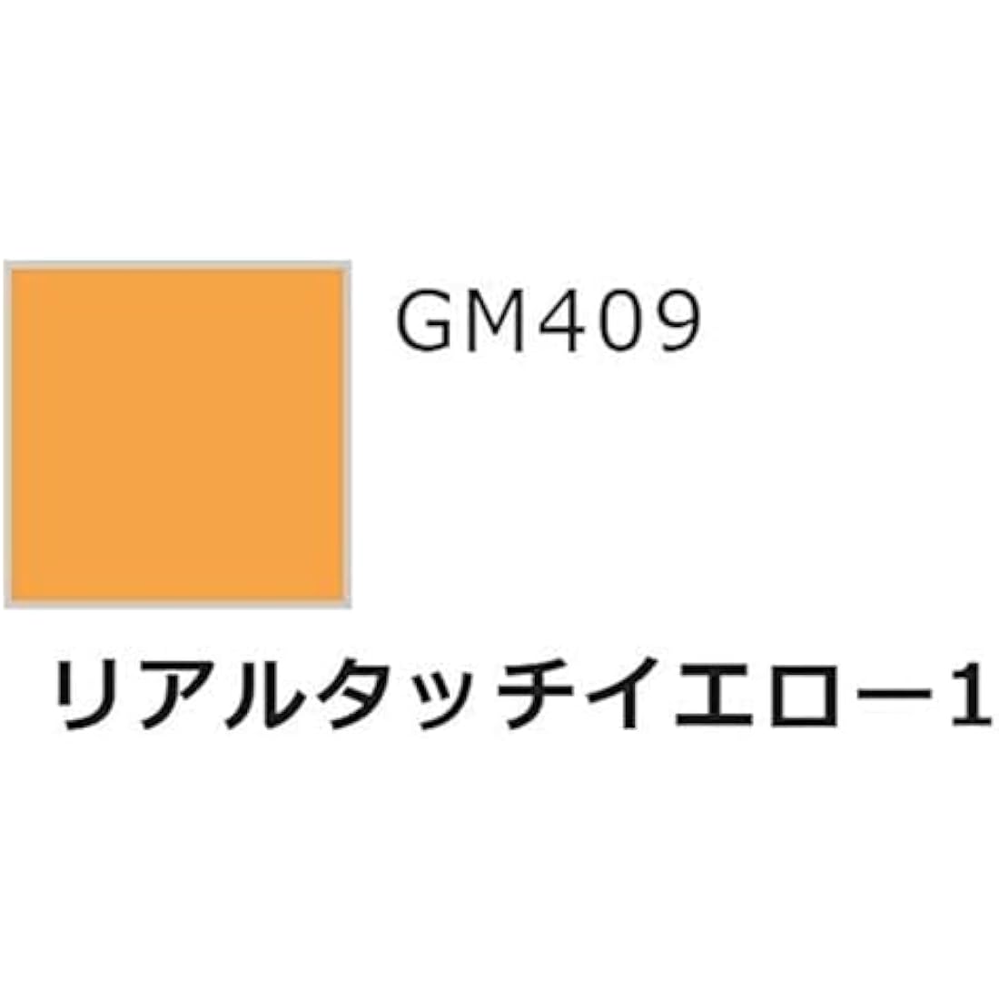 Gundam Marker GMS-113 Real Touch Maker Set 2