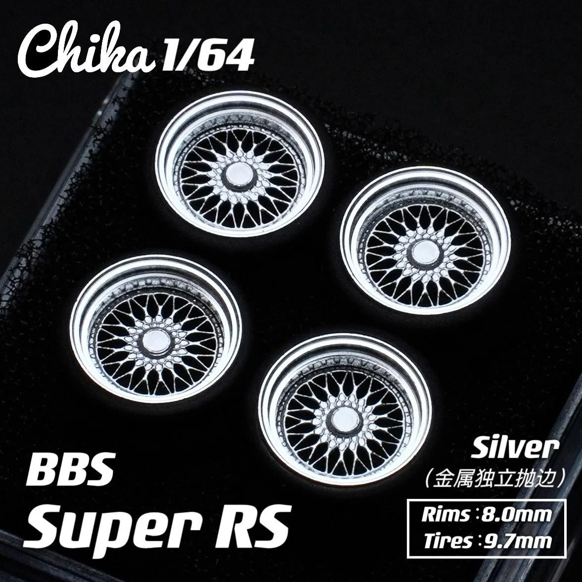 1/64 Chika  Wheels with Rubber Tires Model Car Modified Parts BBS RS  JDM VIP For Hotwheels Tomica MiniGT （Supplied with axle）
