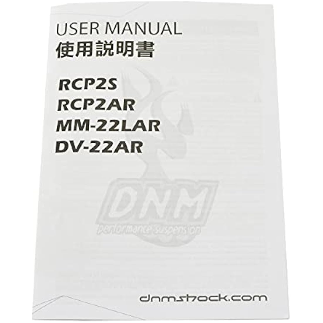 DNM BURNER-RCP2S Mountain Downhill Bike Rear Shock 220mm 550 lbs New Model Type , ST1432