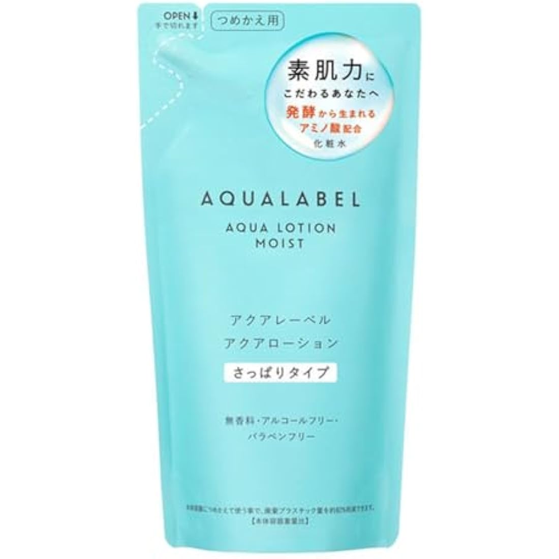 Aqualabel Aqua Lotion 220ml - Refill - Moist