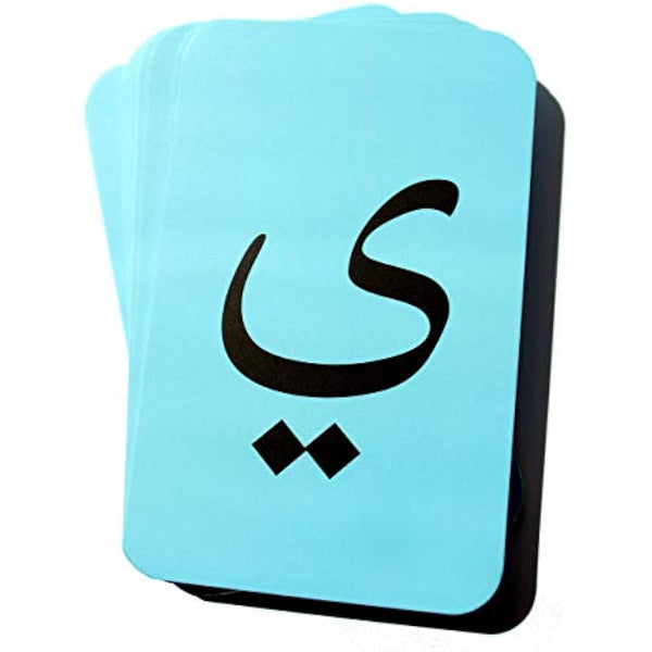 Iqra Games Arabic Alphabet Snap, Flashcards, Alif Ba Ta Game