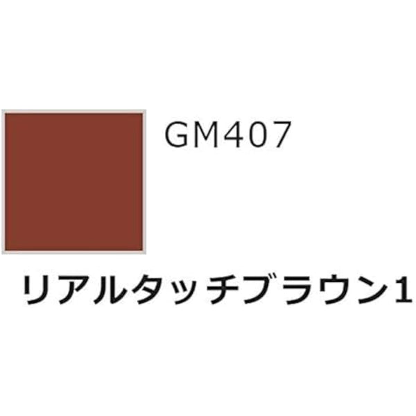 Gundam Marker GMS-113 Real Touch Maker Set 2