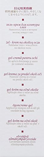 Mary Cohr New Youth Eye Contour