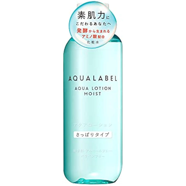 Aqualabel Aqua Lotion 220ml - Moist