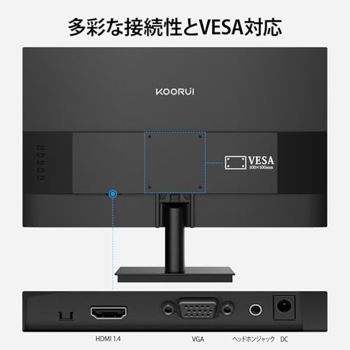 KOORUI 24 Inch Gaming Monitor, 165Hz, FHD 1080p, 1ms, IPS, Adaptive Sync, HDMI/DP, Tilt Adjustable, Eye Care, VESA Wall Mountable