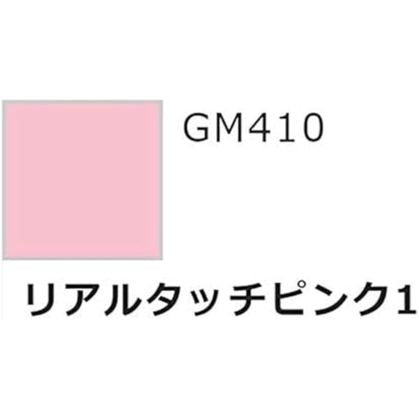 Gundam Marker GMS-113 Real Touch Maker Set 2