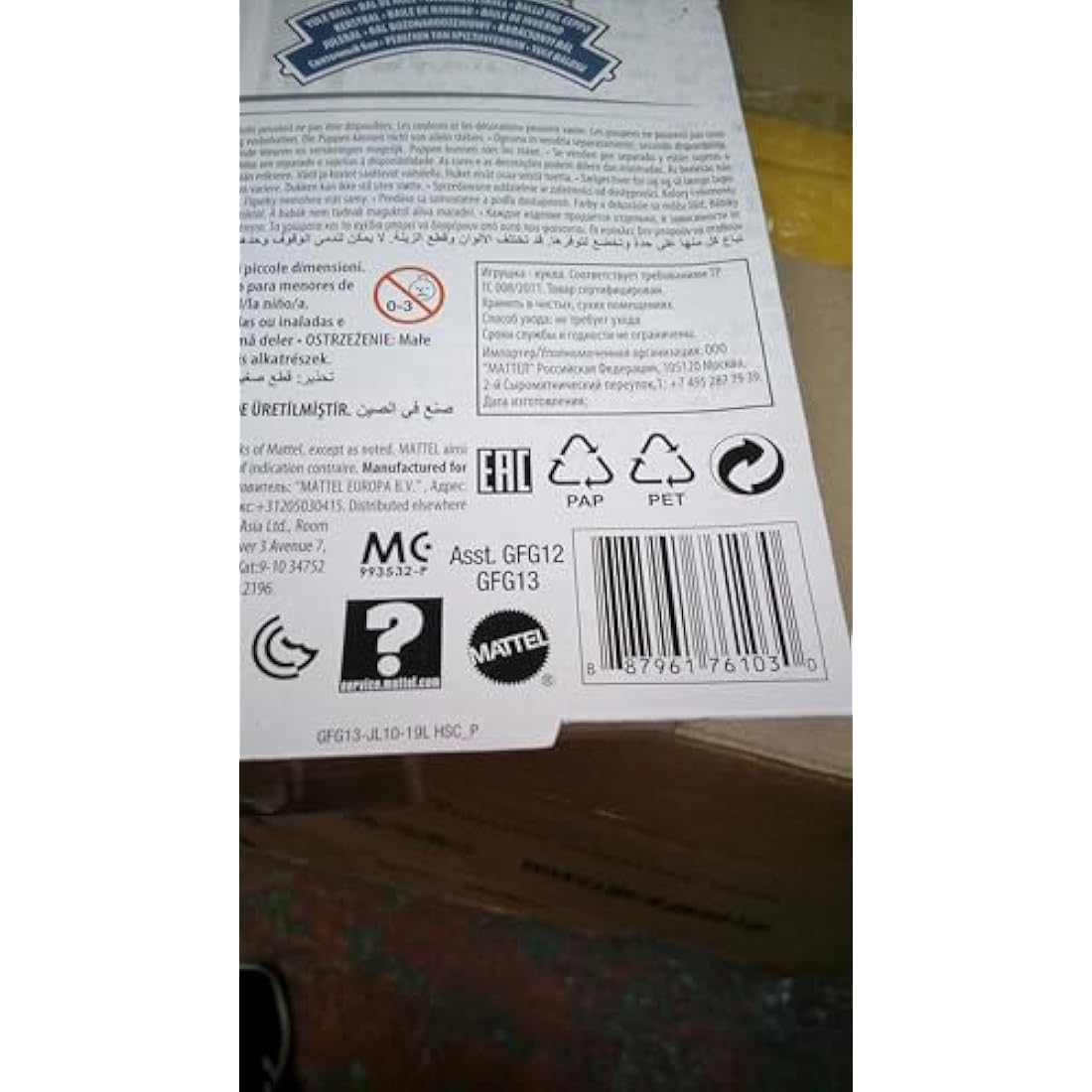 Harry Potter GFG13 Yule Ball Doll, 10.5-inch, Multi-coloured