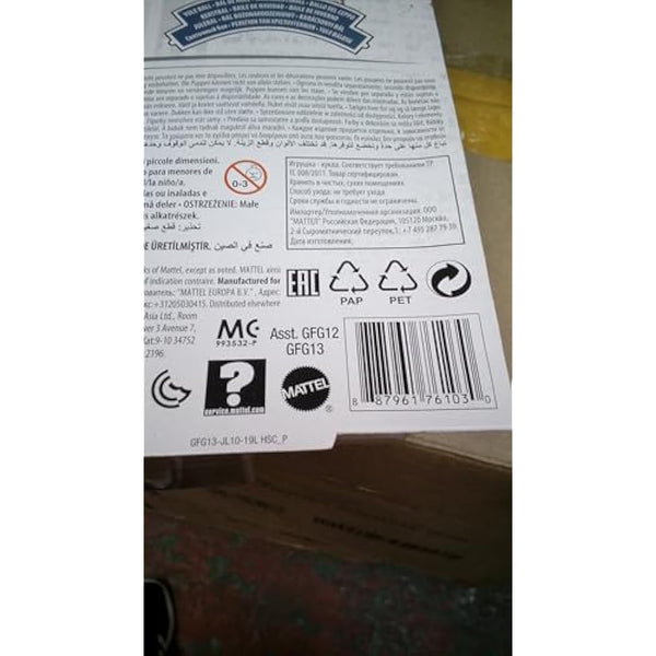 Harry Potter GFG13 Yule Ball Doll, 10.5-inch, Multi-coloured