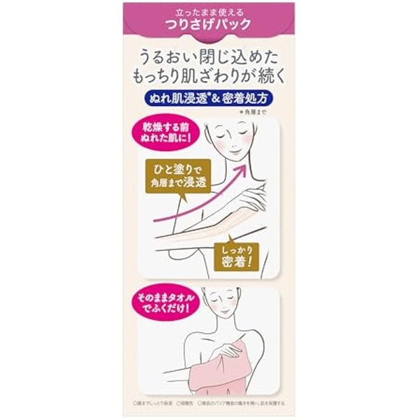 Biore U The Body Body Body Lotion Air Bouquet Scent Set (Hook + Nozzle + Hanging Pack, 10.1 fl oz (300 ml), One Push When Standing in the Bath