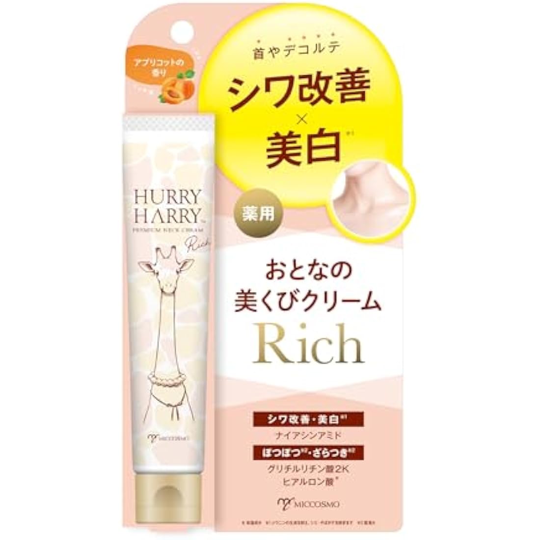 Hurry Harry Pemium Neck Cream Rich 40g