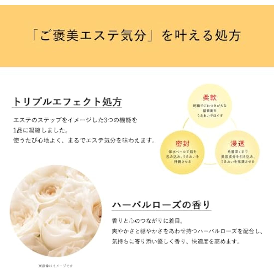 Aquarabel Special Gel Cream EX (Oil In), Main Unit, 3.2 oz (90 g)