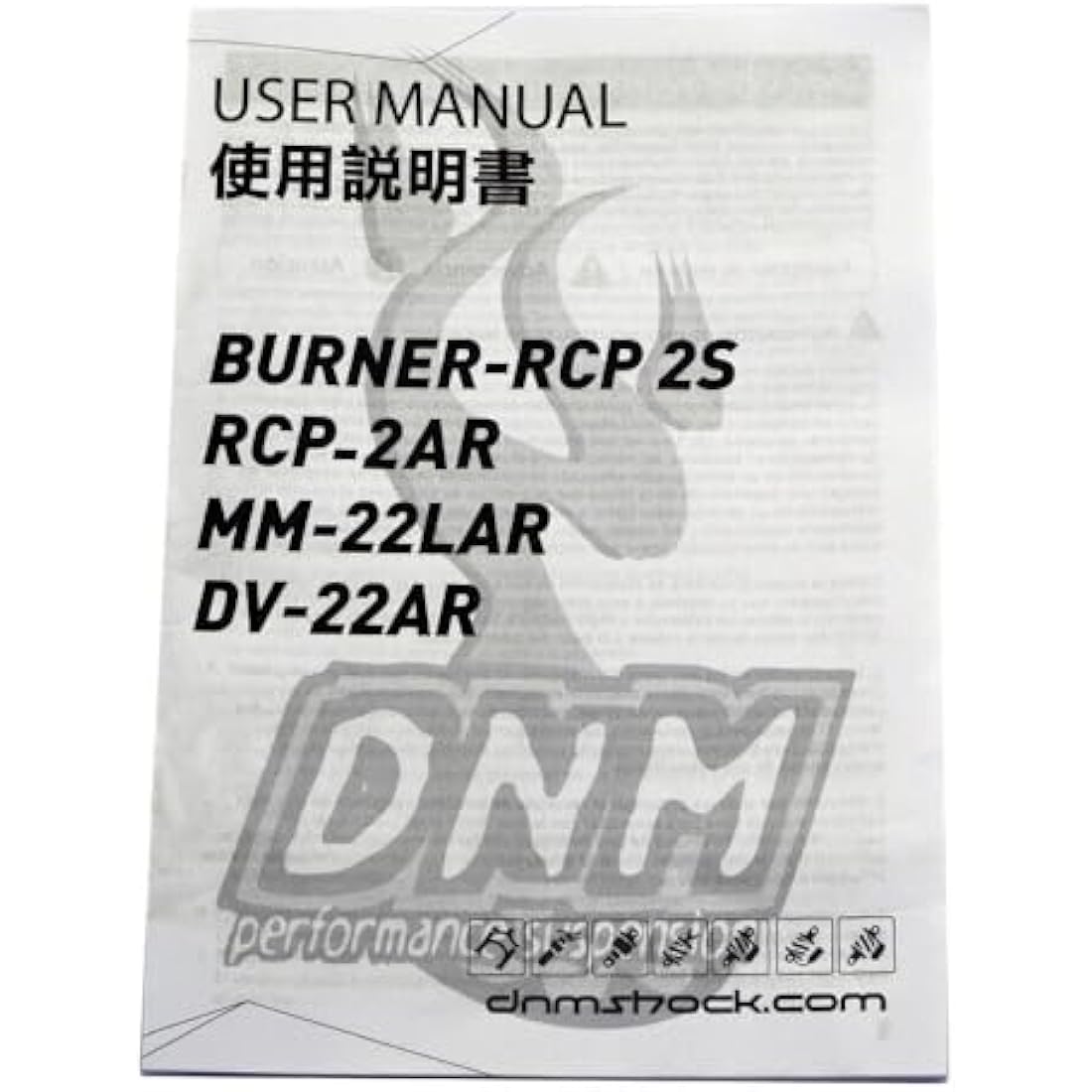 DNM Bike Rear Shock Absorber RCP2S, 190x51mm, 550lbs, Red, Modern, Aluminium