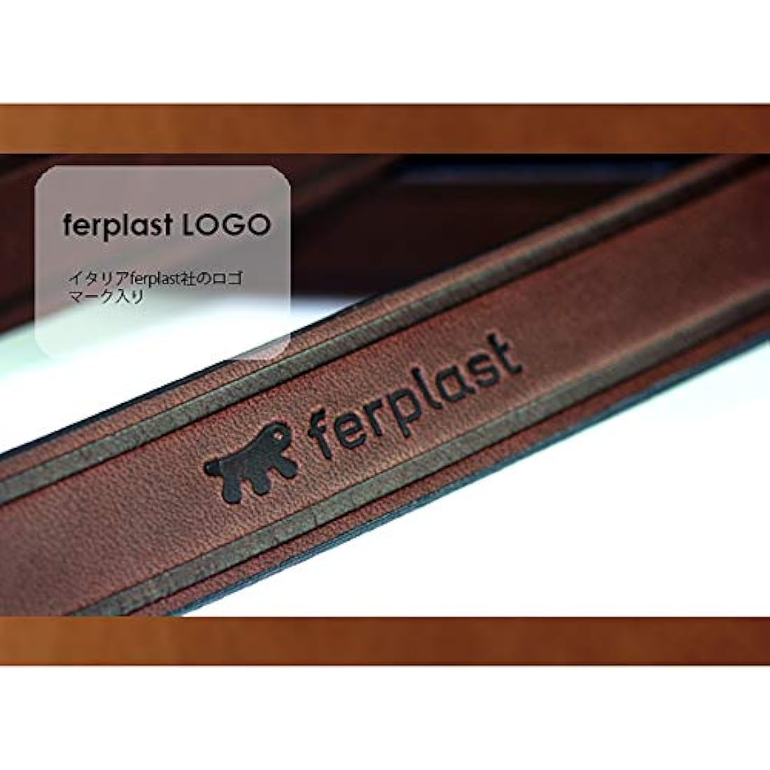 Ferplast VIP Ga18/200 Dog Lead, 18 mm/ 120 x 200 cm, Brown