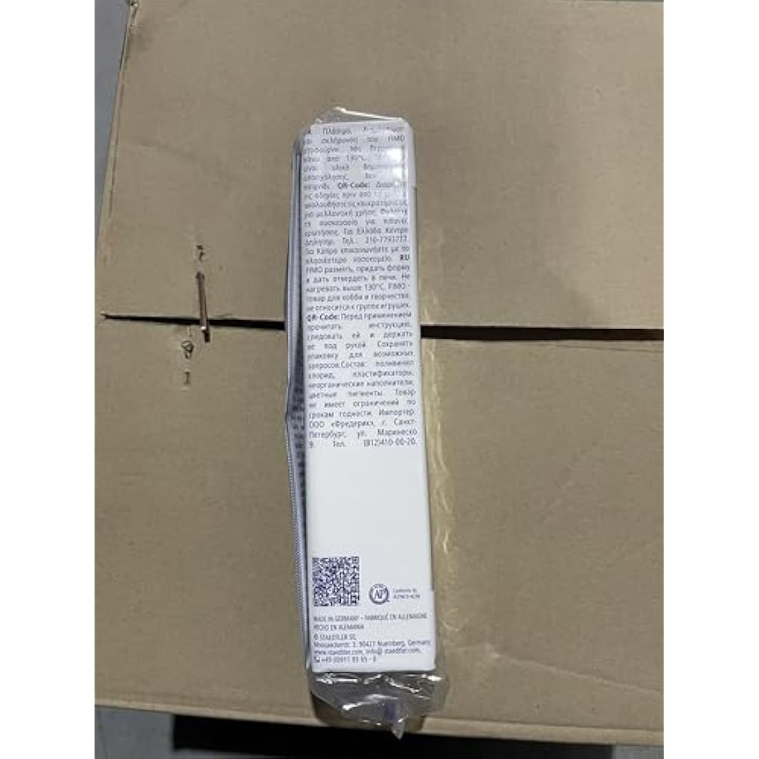 FIMO Soft 454g Polymer Modelling Clay - Oven Bake Clay - Black and White Set