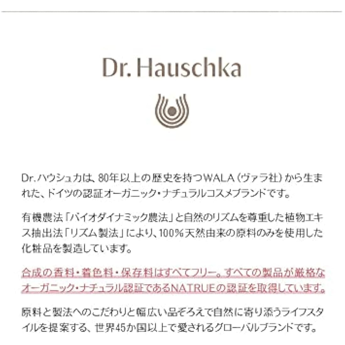 Dr. Hauschka Firming Mask 30ml