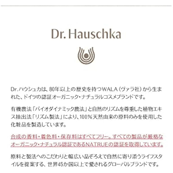 Dr. Hauschka Regenerating Eye Cream 15ml