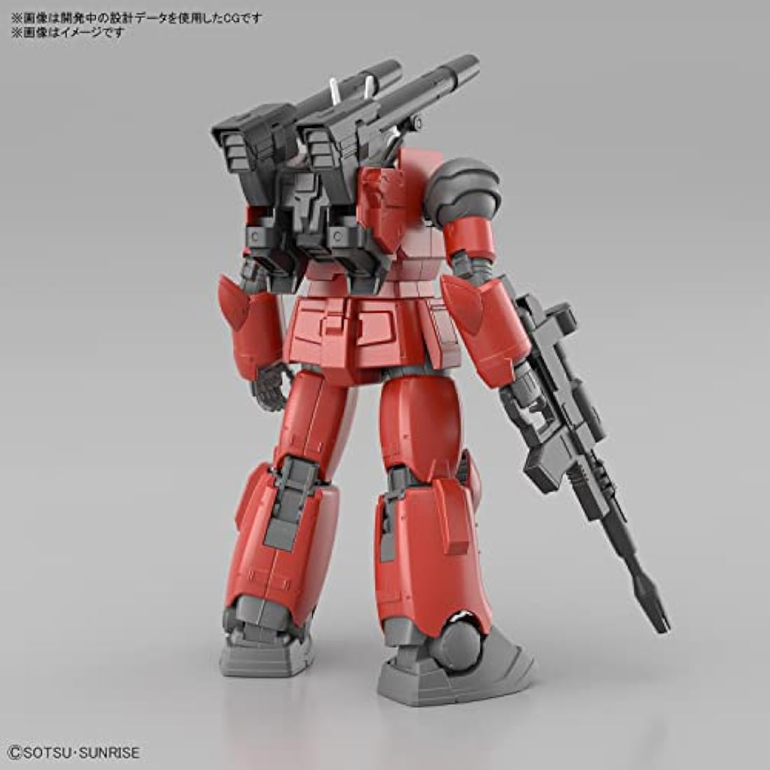 Gundam - HG 1/144 Guncannon (Cucuruz Doan's Island Ver.) - Model Kit