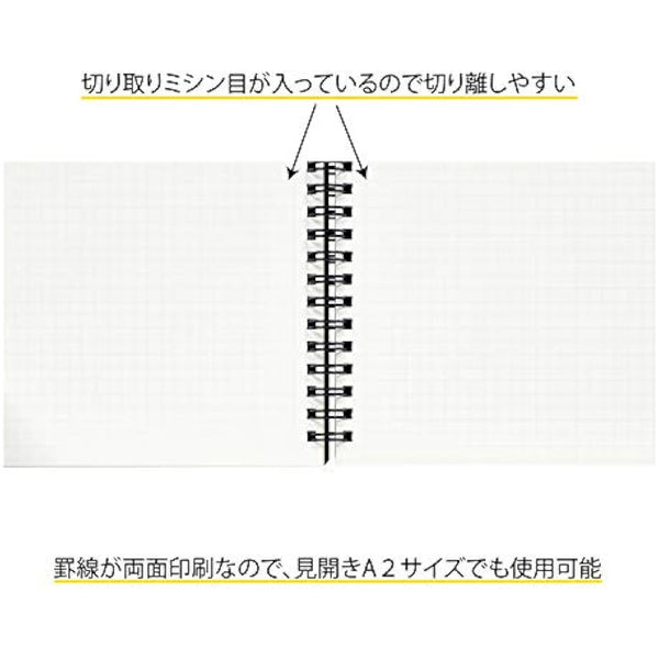 Maruman MNEMOSYNE Notebook 12.2 x 16.5 Inches (Horizontal A3), 5mm-squared, 70 Sheets (N167)