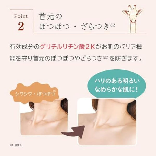 Hurry Harry Pemium Neck Cream Rich 40g