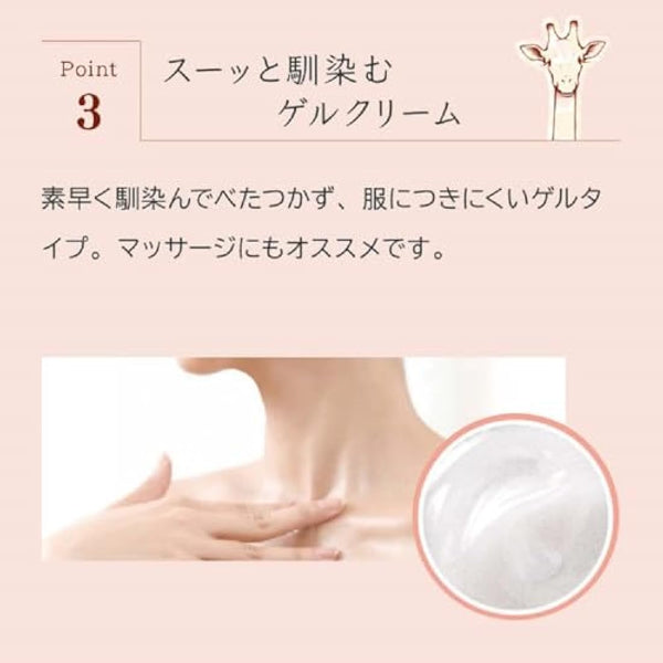 Hurry Harry Pemium Neck Cream Rich 40g