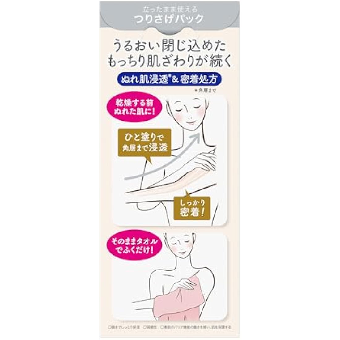 Biore U The Body Body Lotion for Wet Skin (Hook + Nozzle + Hanging Pack, 10.1 fl oz (300 ml)