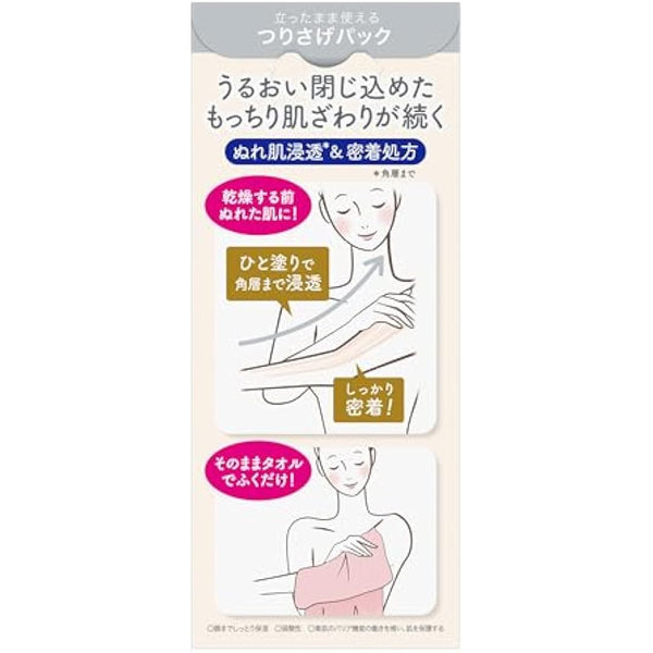 Biore U The Body Body Lotion for Wet Skin (Hook + Nozzle + Hanging Pack, 10.1 fl oz (300 ml)