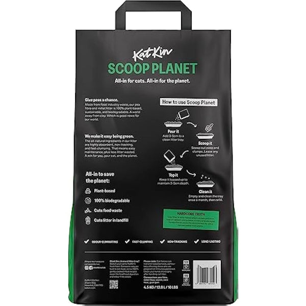KatKin Scoop Planet Litter (2x4.5kg/12.8L bag): KatKin's upgraded Tofu litter, Plant-Based, 100% Biodegradable, Non-Tracking, Clumping Cat Litter Made With Non-Toxic, Eco-Friendly Pea fibre & Millet