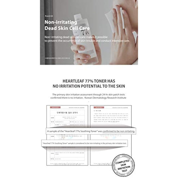 ANUA Heartleaf 77% Soothing Toner I pH 5.5 Skin Trouble Care, Calming Skin, Refreshing, Purifying (500ml / 16.9 fl.oz.)