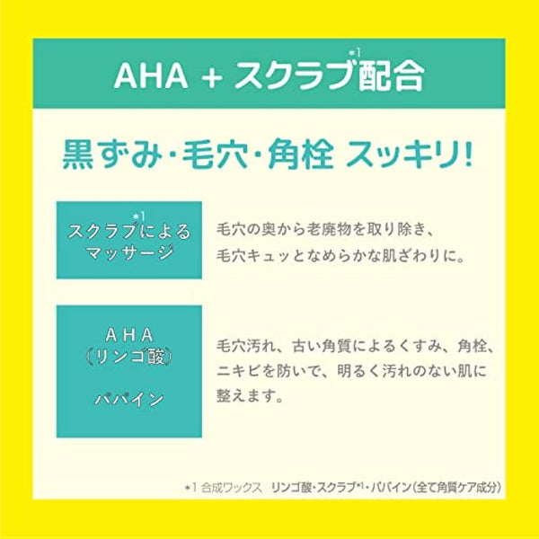 Cleansing Research Wash Cleansing C- 120g