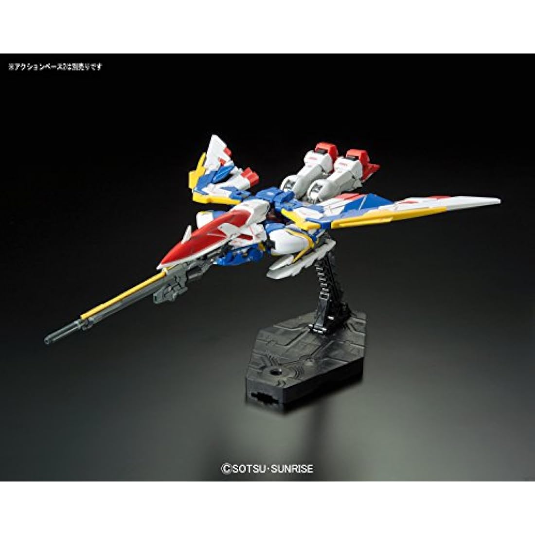 Bandai Hobby - Gundam Wing EW - RG 1/144 - XXXG-01W Wing Gundam EW Model Kit