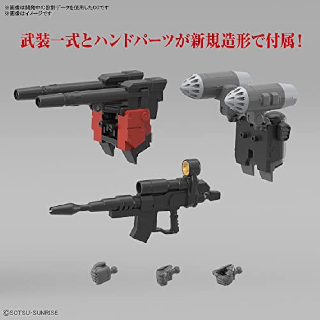 Gundam - HG 1/144 Guncannon (Cucuruz Doan's Island Ver.) - Model Kit