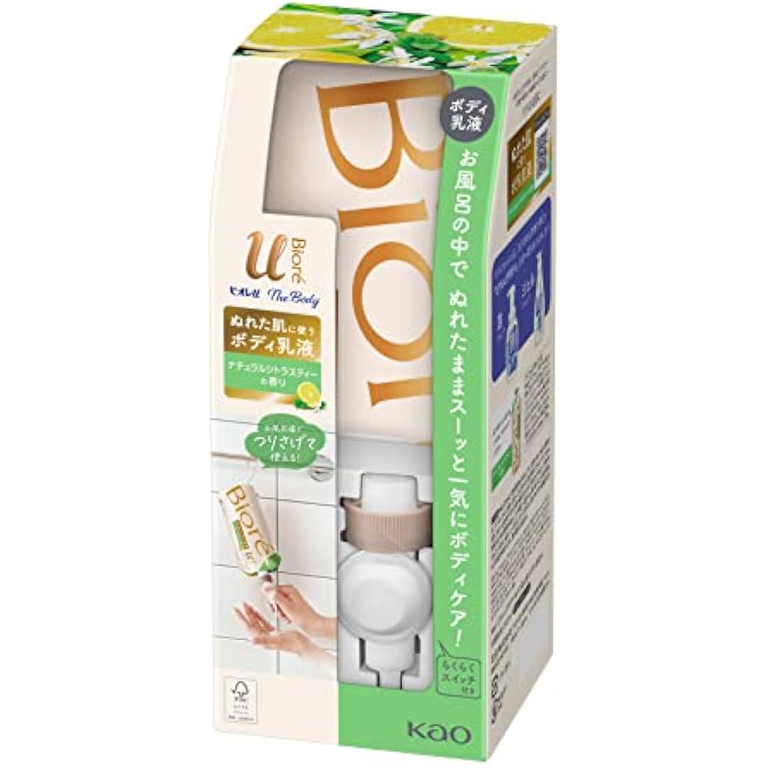 Biore u The Body Body Lotion, Natural Citrus Tea Scent, Set (Hook + Nozzle + Hanging Pack, 10.1 fl oz (300 ml), One Push When Standing in the Bathroom, 10.1 fl oz (300 ml)