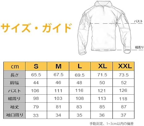 EMERSONGEAR Men's Tactical Shirt,Gen3 Airsoft Combat Army Paintball Quick Dry Long Sleeve BDU T-Shirt Top