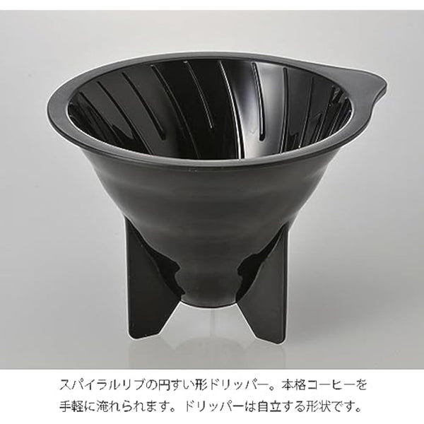 Hario VDD-02B Drip Decanter Pourover Coffee Brewer Server for 2 - 3 Cups, 700 ml