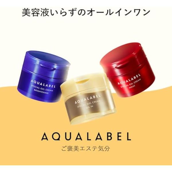 AQUALABEL Special Moist Gel Cream Ex 90g