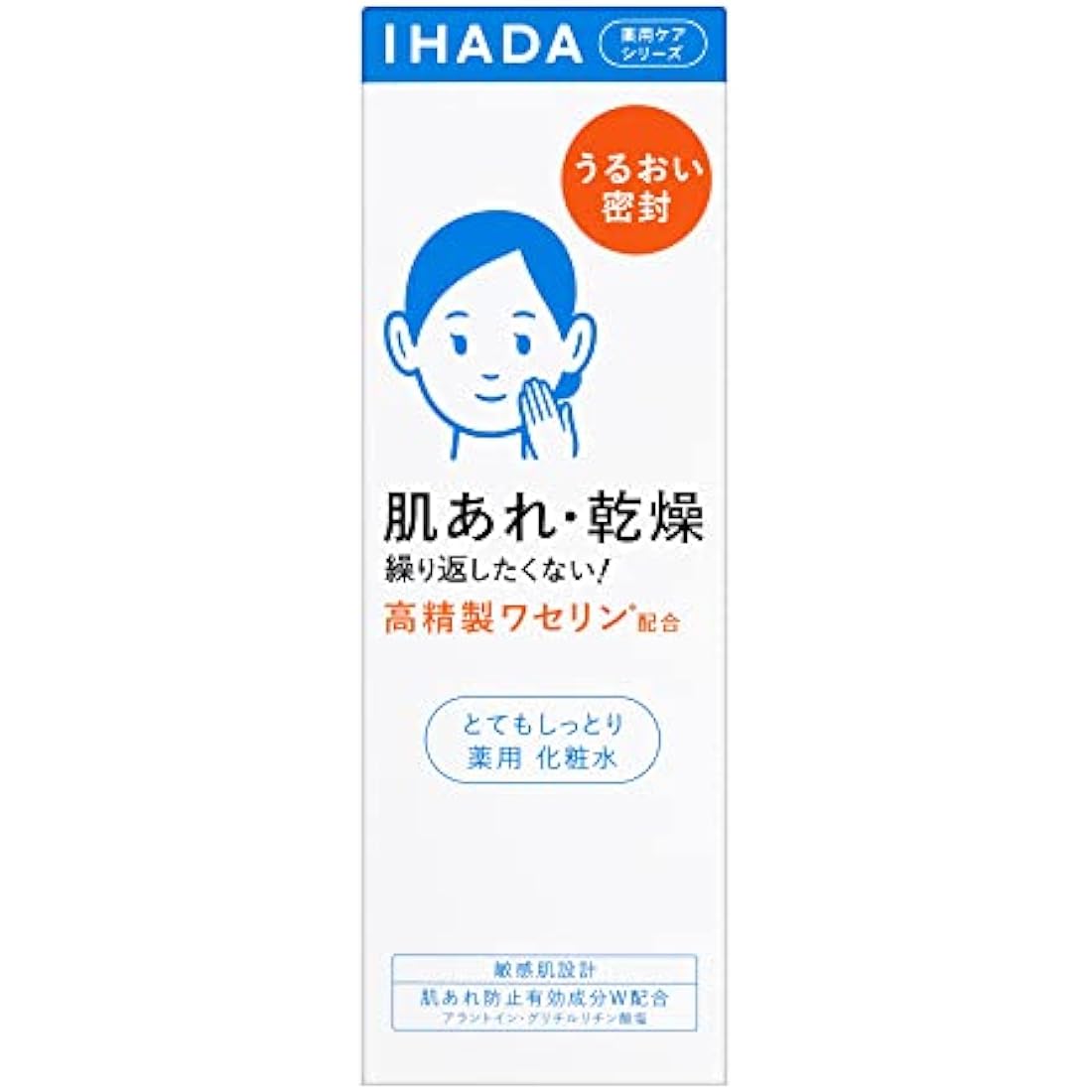 Ihada Medicinal Lotion Very Moist Lotion 180ml with Highly Purified Vaseline
