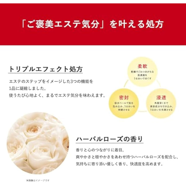 AQUALABEL Special Moist Gel Cream Ex 81g - Refill