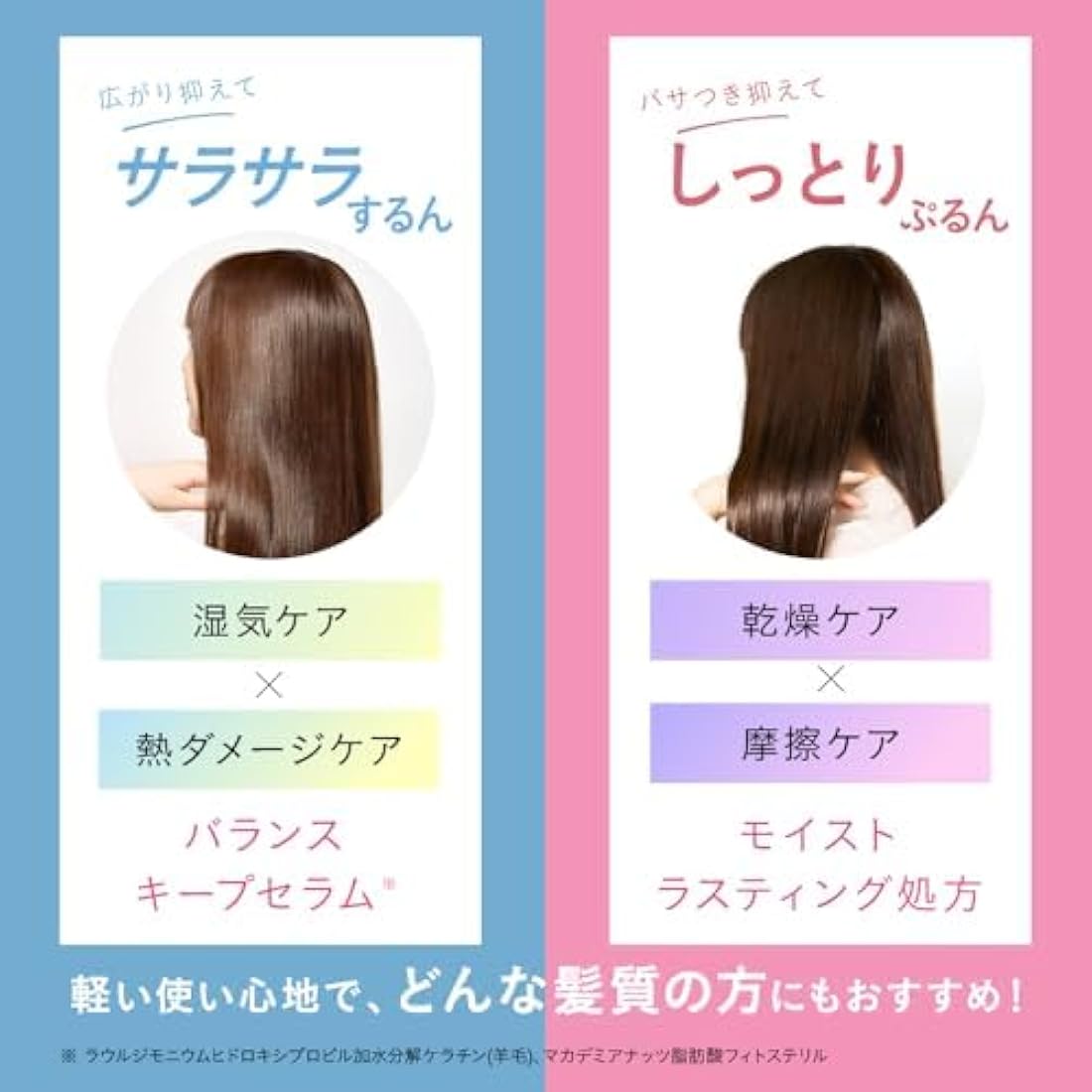 hiritu Balance Repair Moist Serum Mist 150ml - Apricot & Jasmine Scent