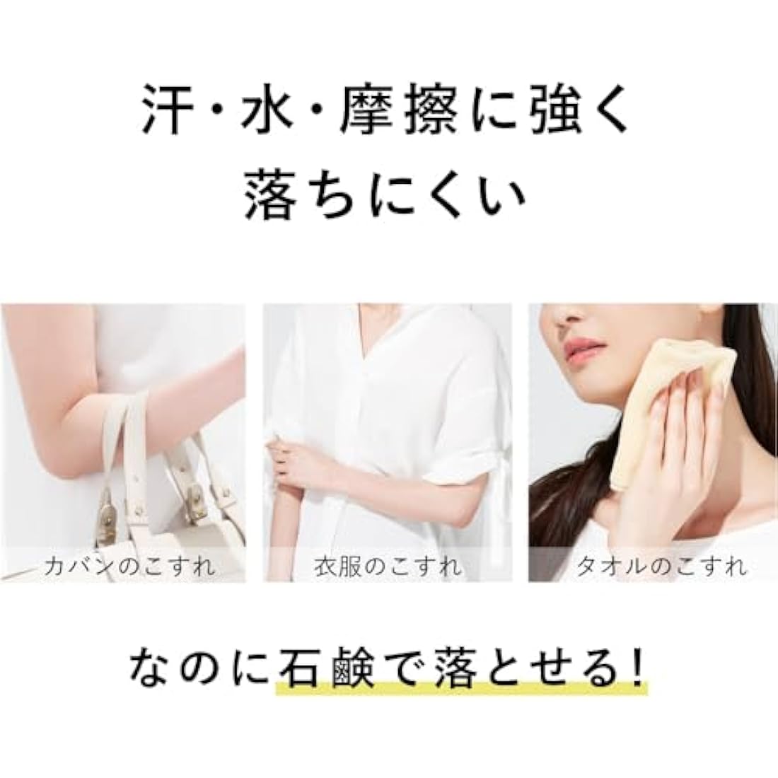 ALLIE Chrono Beauty Tone Up UV 02 SPF 50+ PA++++ Sunscreen For Face & Body Use