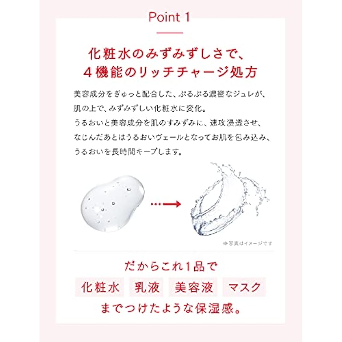 AQUALABEL (aqua label Special jelly 160mL