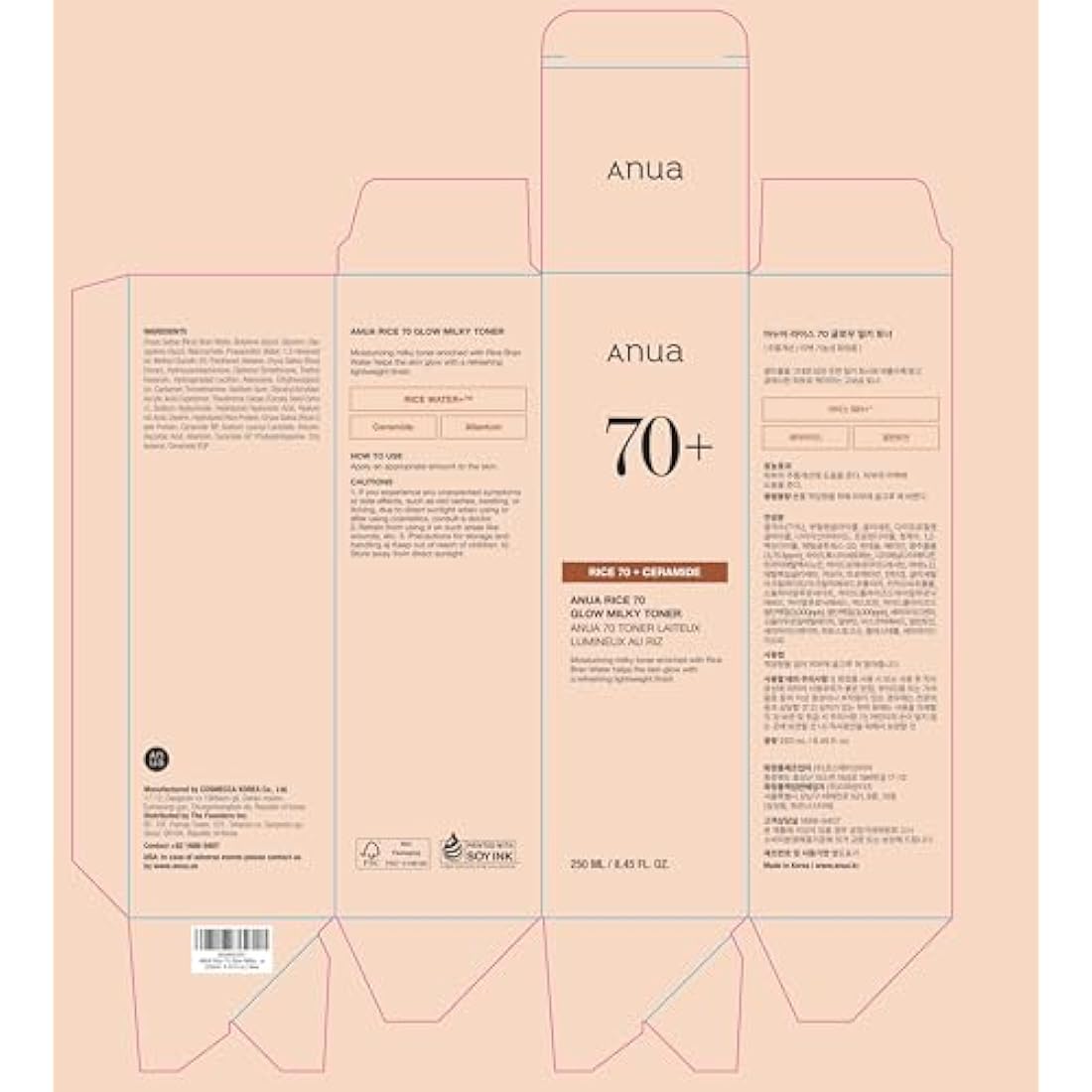 ANUA Rice 70 Glow Milky Toner (250 ml)