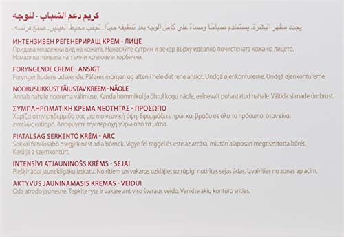 Guinot Pleine Vie 50 ml