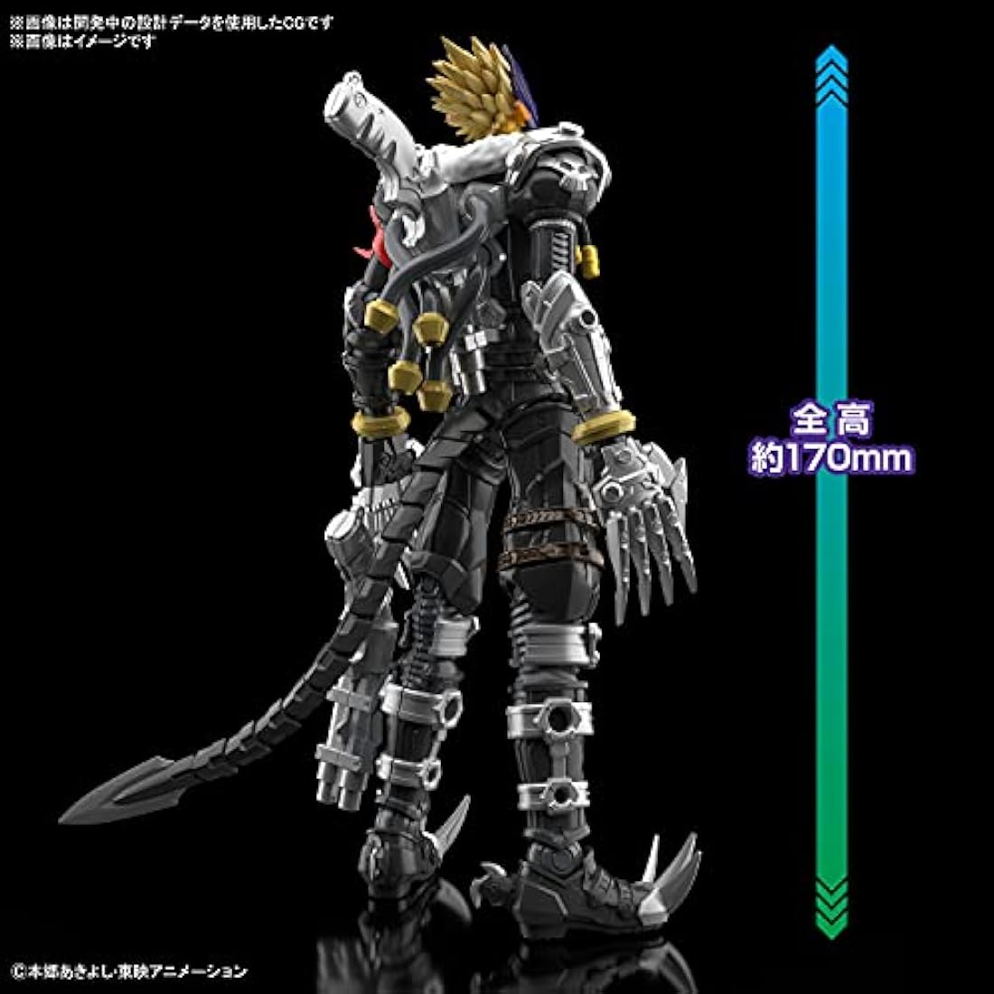 DIGIMON - Figure-rise Standard Amplified Beelzemon - Model Kit