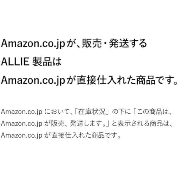 ALLIE Chrono Beauty Tone Up UV 02 SPF 50+ PA++++ Sunscreen For Face & Body Use