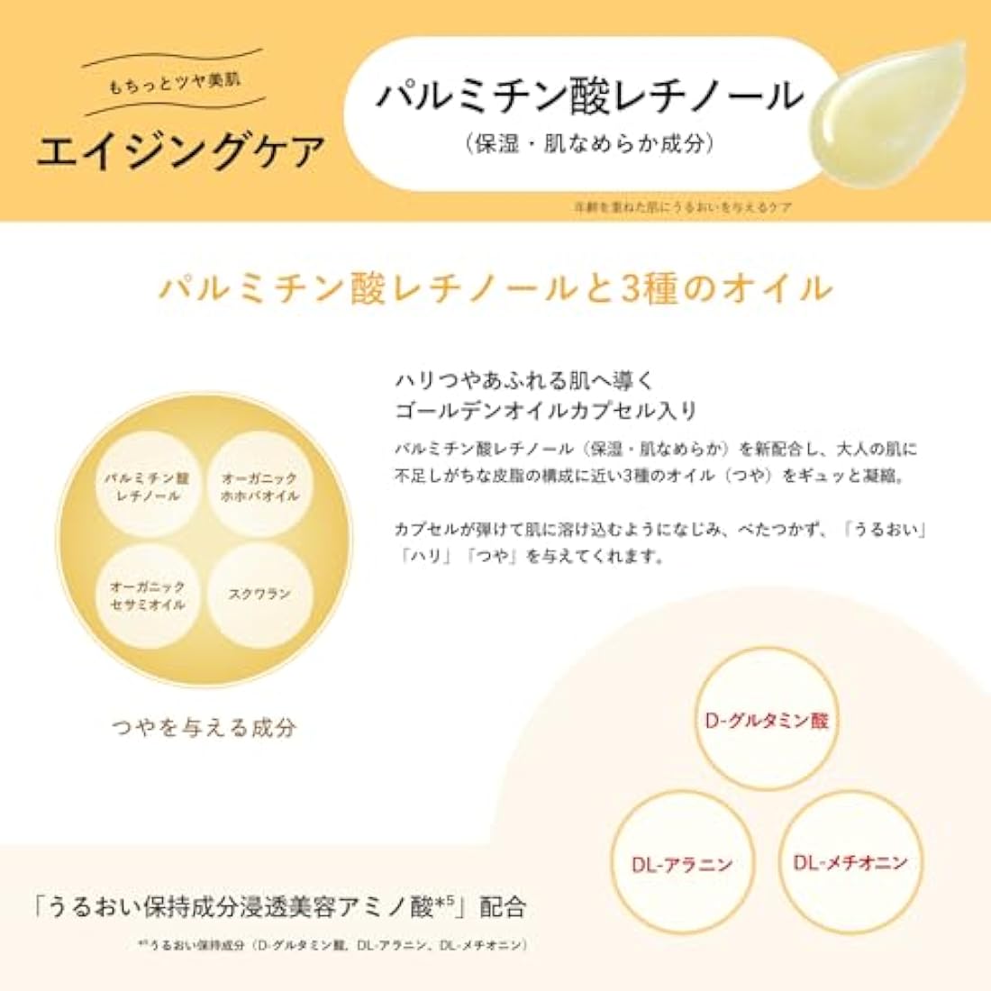 Aquarabel Special Gel Cream EX (Oil In), Main Unit, 3.2 oz (90 g)