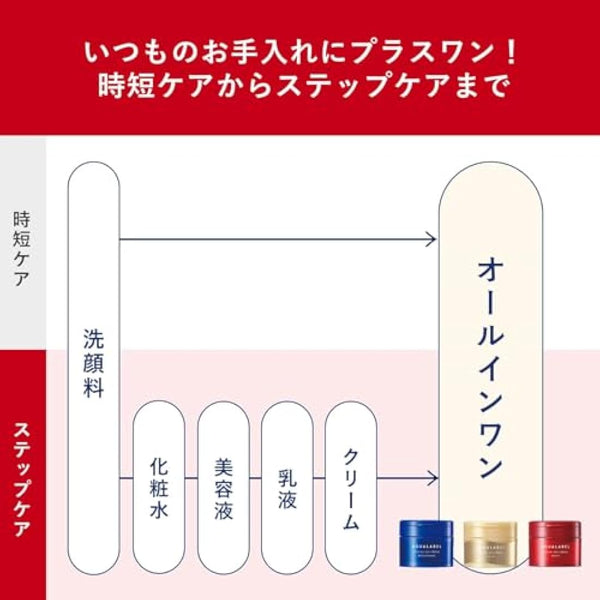 AQUALABEL Special Moist Gel Cream Ex 90g