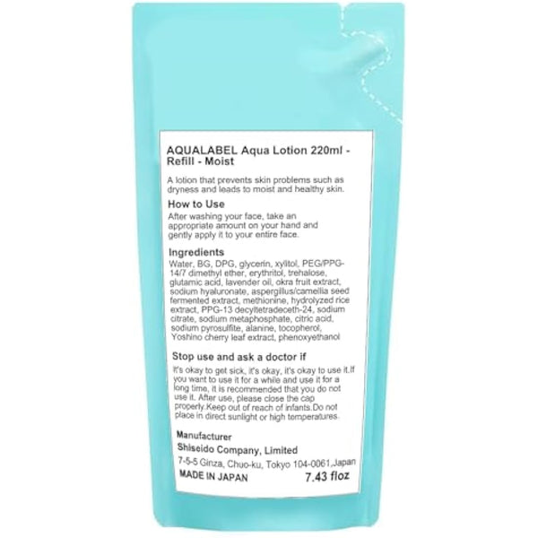 Aqualabel Aqua Lotion 220ml - Refill - Moist